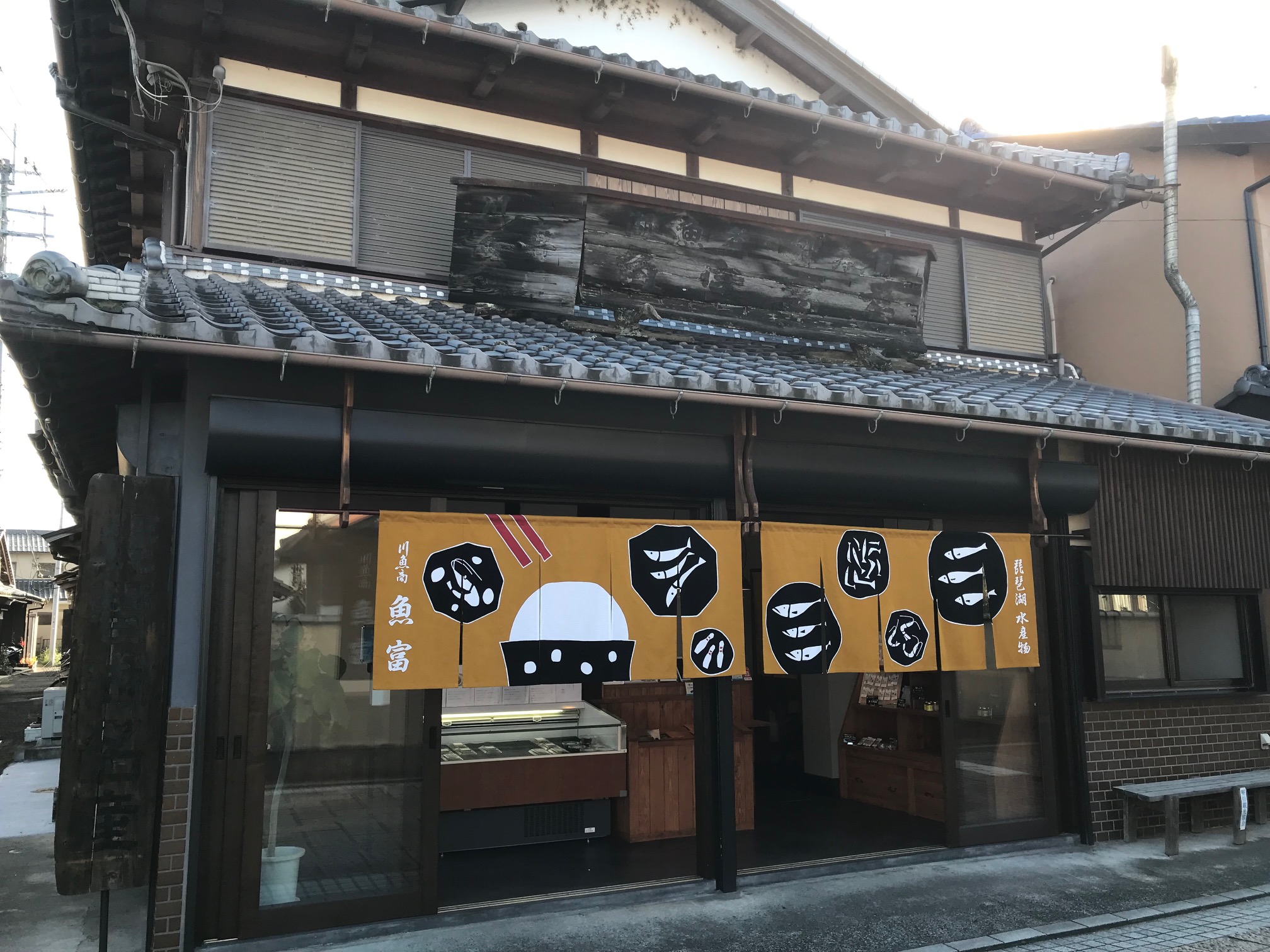 魚富商店