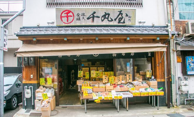 株式会社　千丸屋