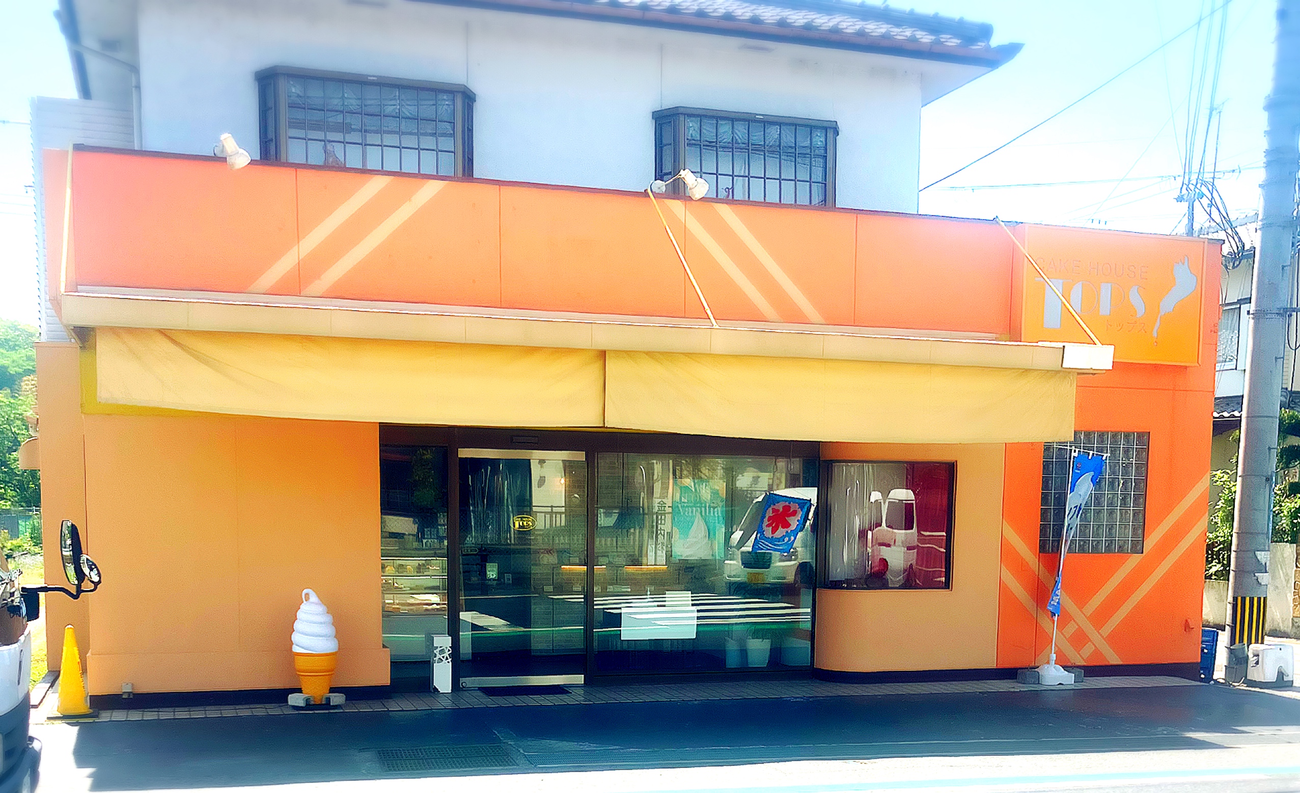 ケーキハウス　トップス