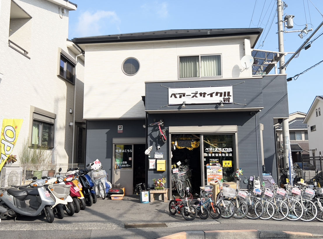 ベアーズサイクル