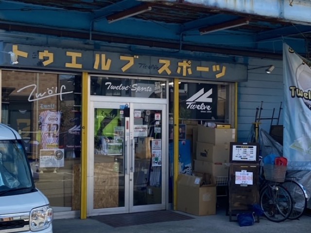 トゥエルブスポーツ