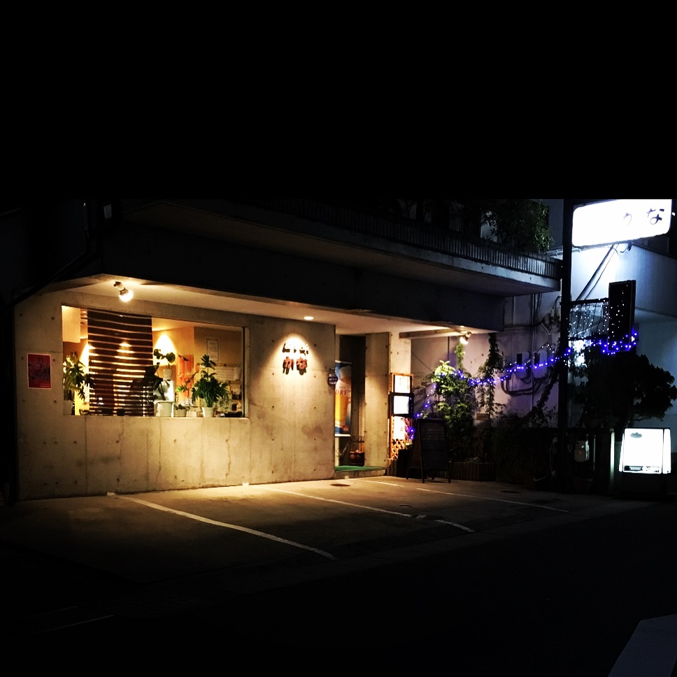 Eat&cafe かな