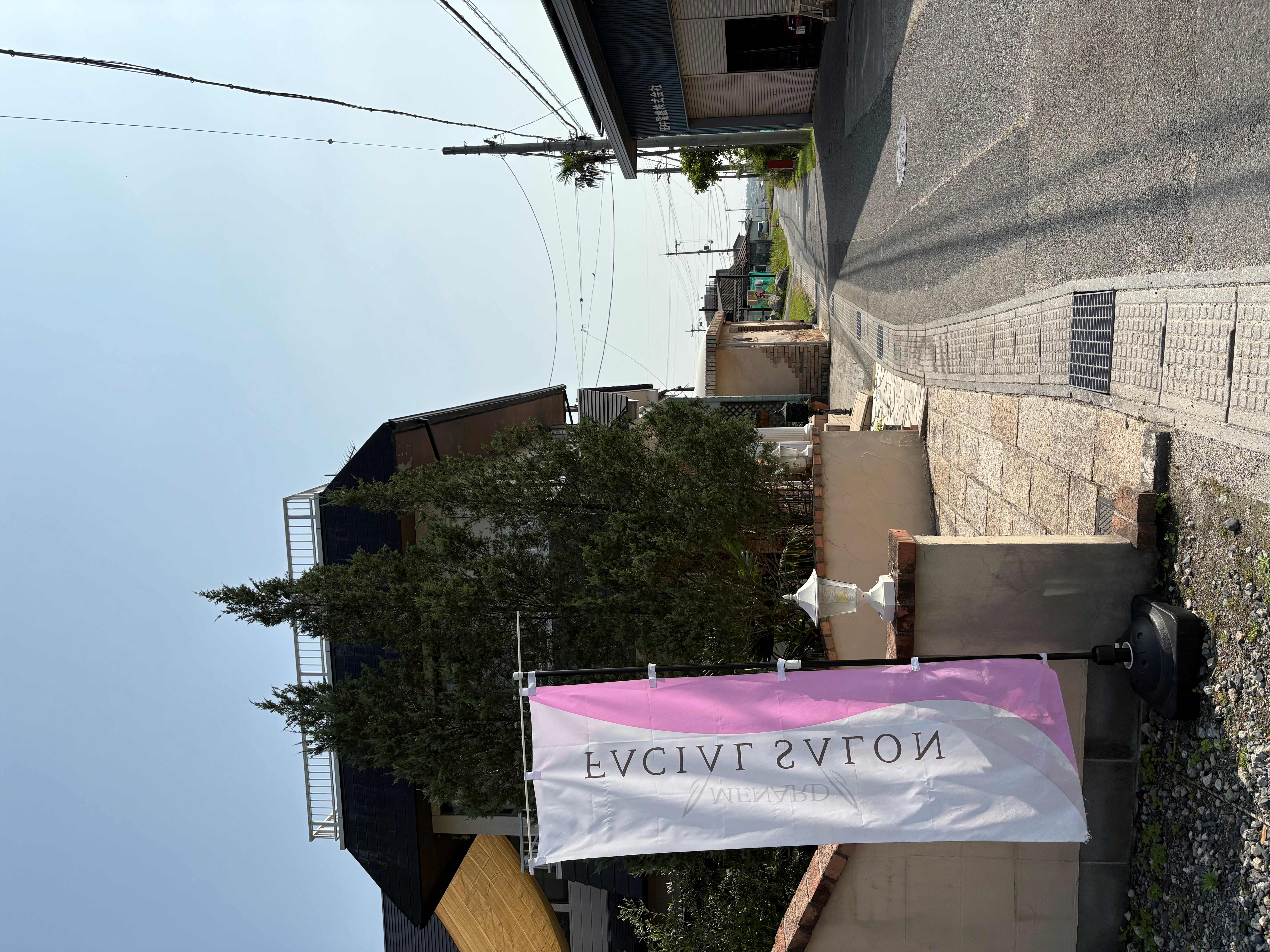 メナード大津大物代行店