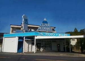 リカーマウンテンあらいぜき店