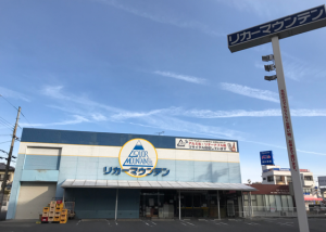 リカーマウンテン西大津店
