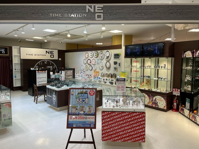 タイムステーションＮＥＯイオンスタイル大津京店