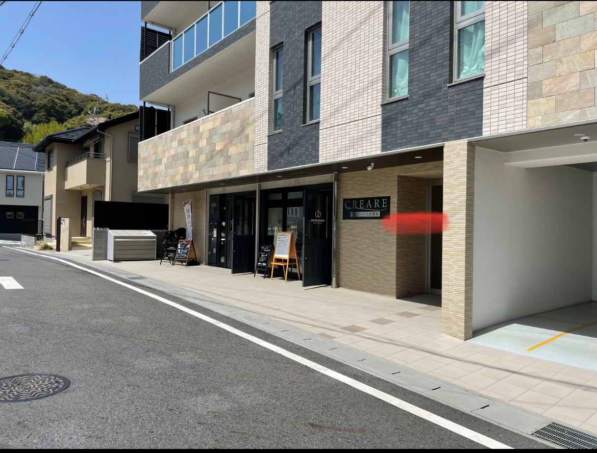 メナードフェイシャルサロン大津駅北代行店