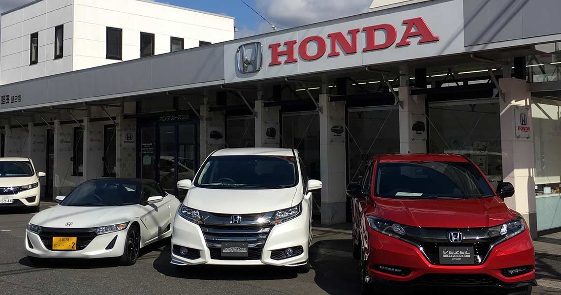 ホンダカーズ滋賀南・堅田店