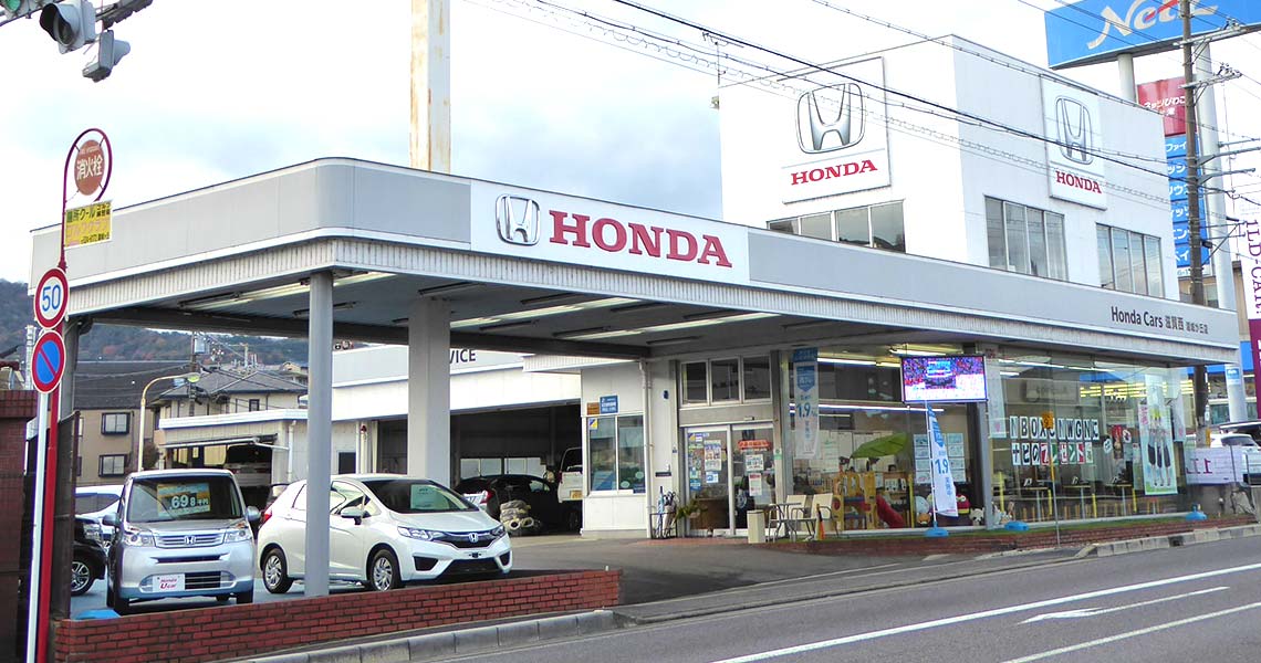 ホンダカーズ滋賀南・湖城が丘店